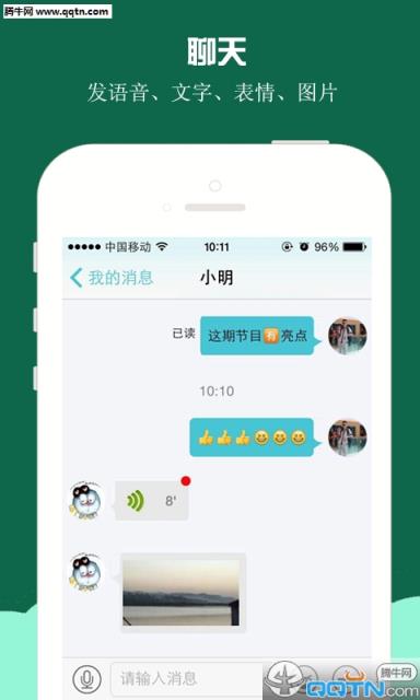 点心APP(心理咨询)官方版