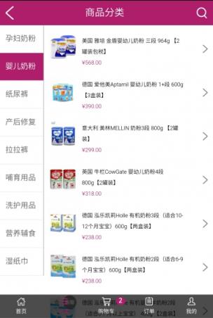 荟星通手机版下载