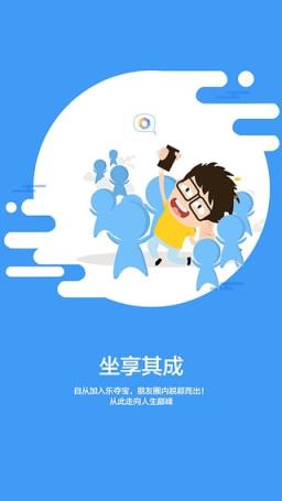 乐夺宝一元购手机版