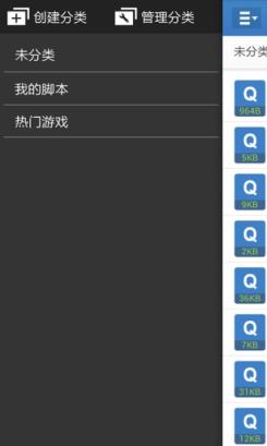 全民英雄自动推图按键精灵下载