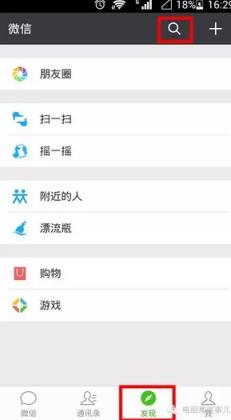 微信那年今天查看器App