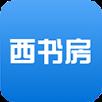 西书房(小学英语学习)