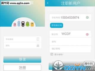 虫子之家手机版