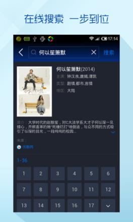 优播vip破解版app