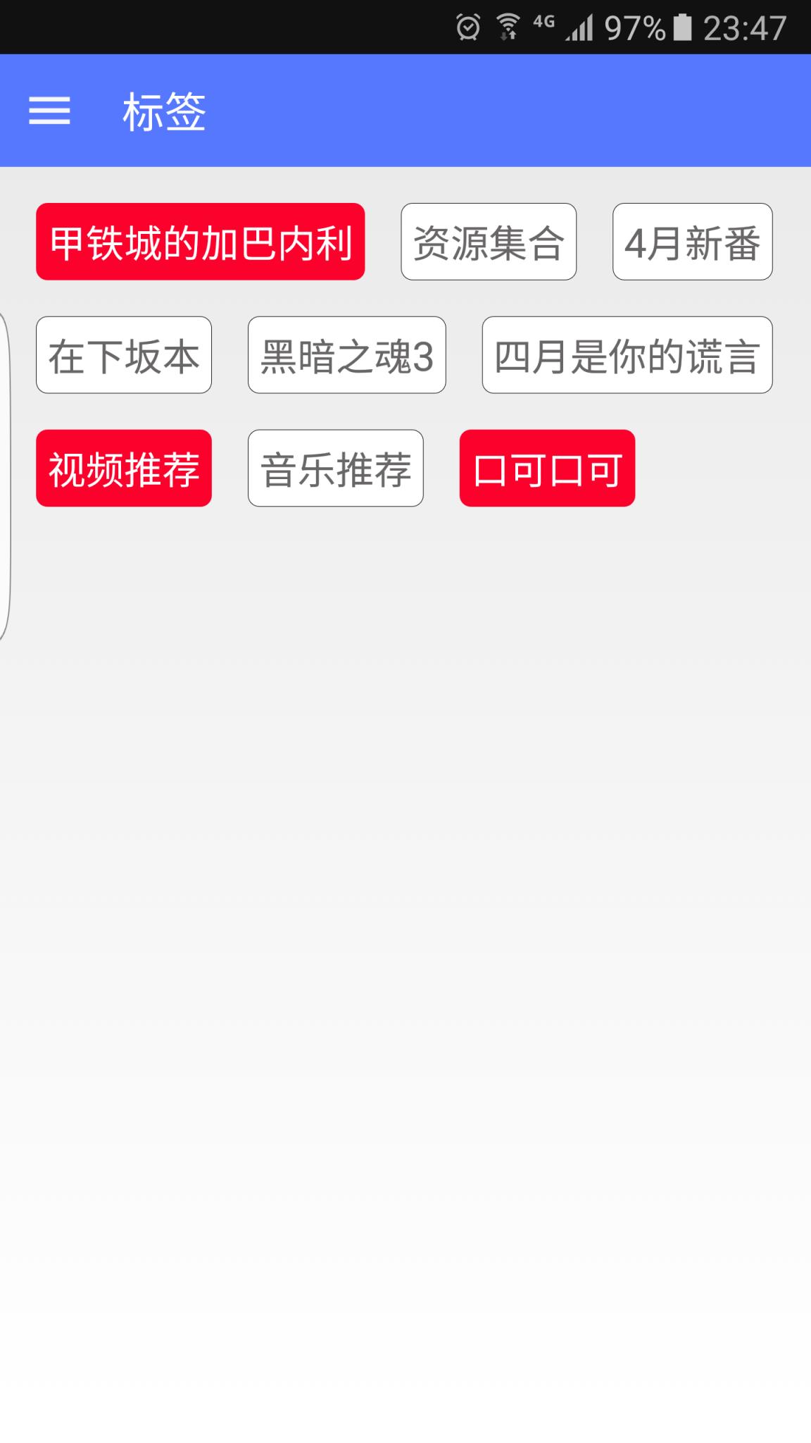 口可口可app安卓下载