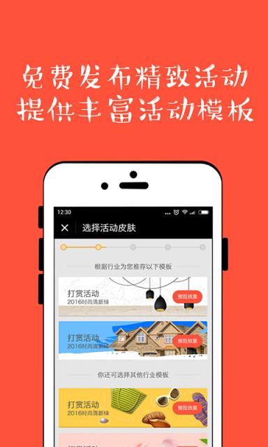 开心找抽官方手机版