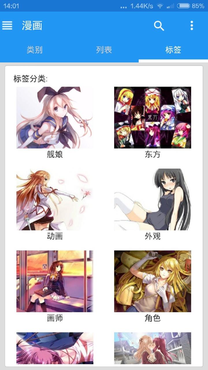 绅士道账号共享app