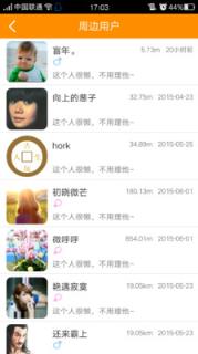 顶尖收藏APP手机