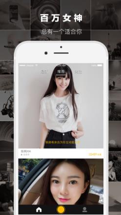 肥鼠直播app
