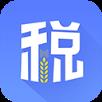 国家税务总局移动客户端
