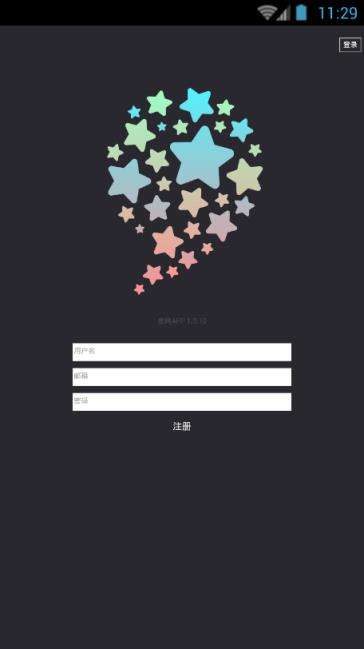 星网手机手机app