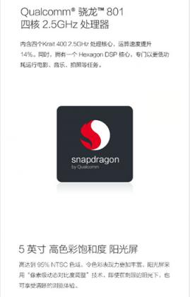 MIUI8开机验证破解版