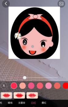 淘宝试妆台应用手机版