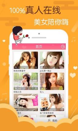 可乐美女视频安卓版
