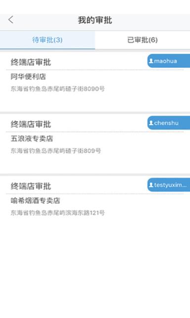 掌上丹露官方app