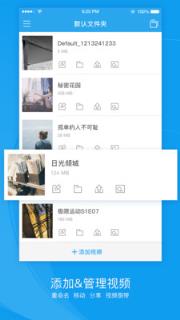Funny视频助手安卓版
