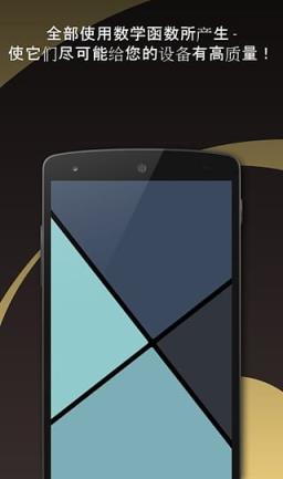 壁纸生产器破解版下载