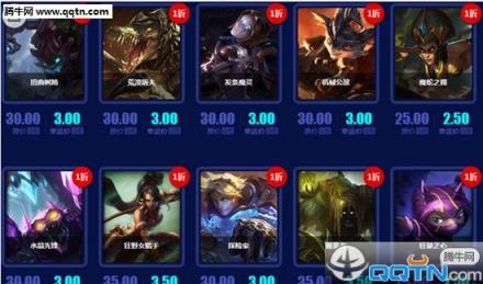 lol幸运召唤师4月手机版下载