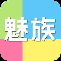 掌上魅族手机版