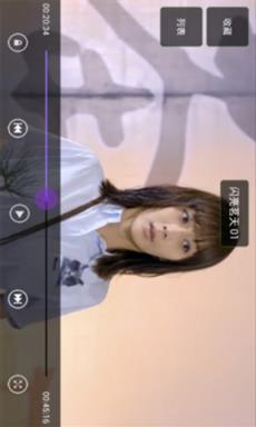 魔速手机影院app