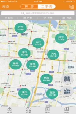 家联网瑞房APP安卓下载