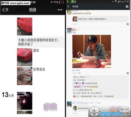 UU团队一键转发朋友圈小视频