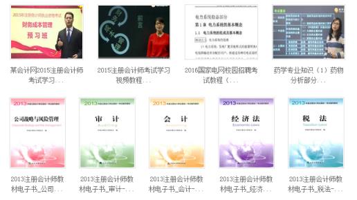 教程之家手机版