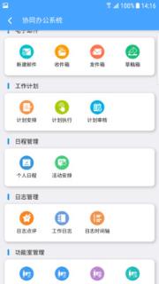 曲师大附属中小学app