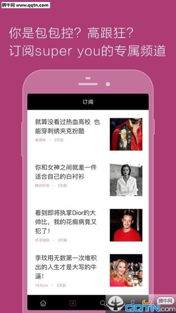 LOOOK安卓手机下载