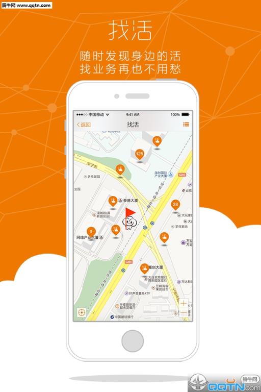 云活APP官方下载