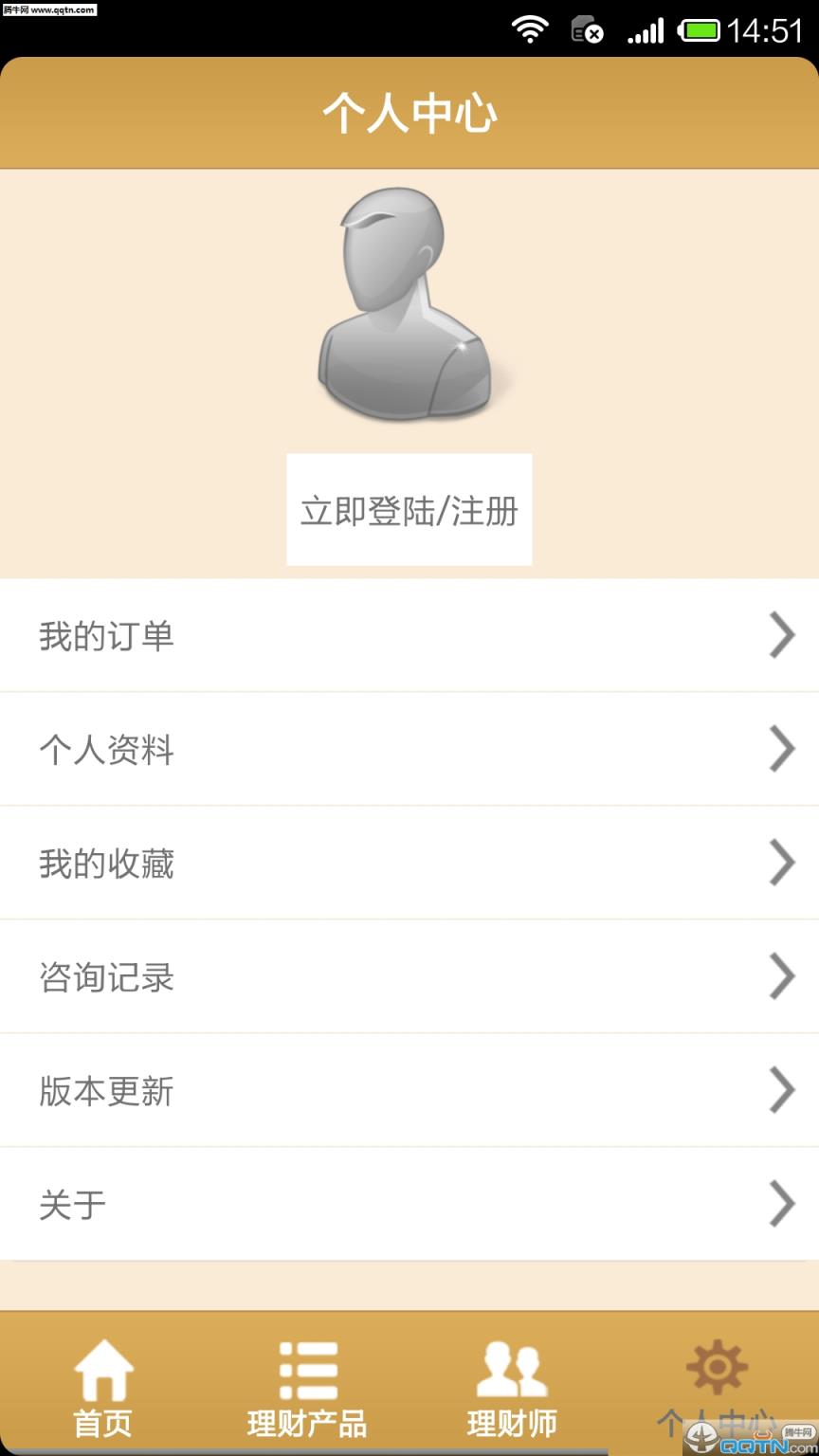 沪盈基金app官方手机版