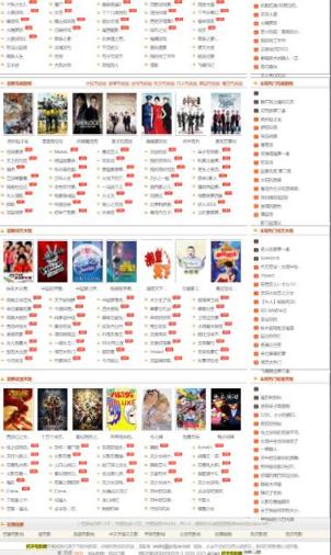 橘子电影网手机版