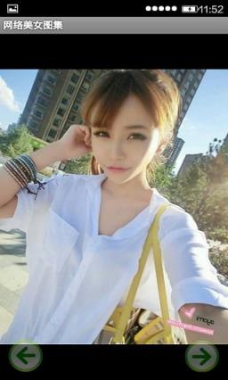 网络美女图片大全手机app