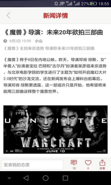 电竞世界APP官方手机