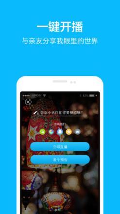 咕咕直播APP
