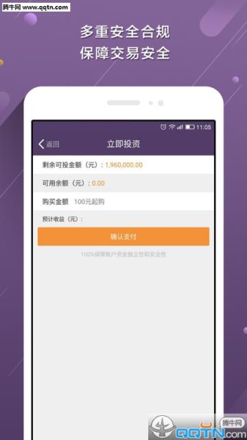 光大云富官方手机版下载