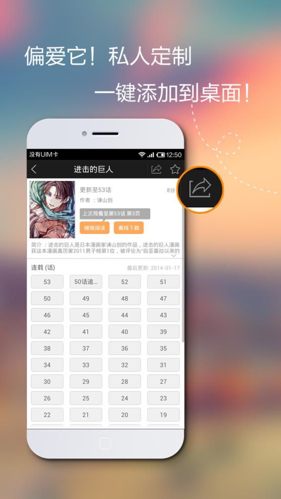 猫团动漫电脑版