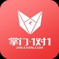 掌门1对1学生版