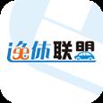 逸休联盟专家端app
