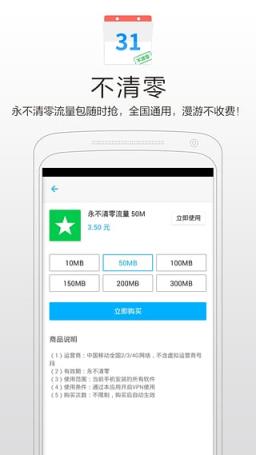 欧朋白上网APP下载