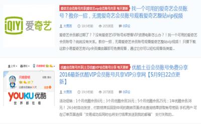 大男孩资源网安卓版