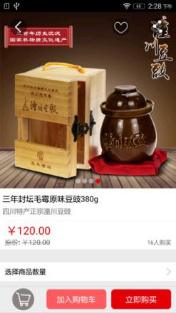 好云淘购物手机版