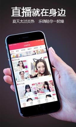 乐嗨秀场内部房间破解版