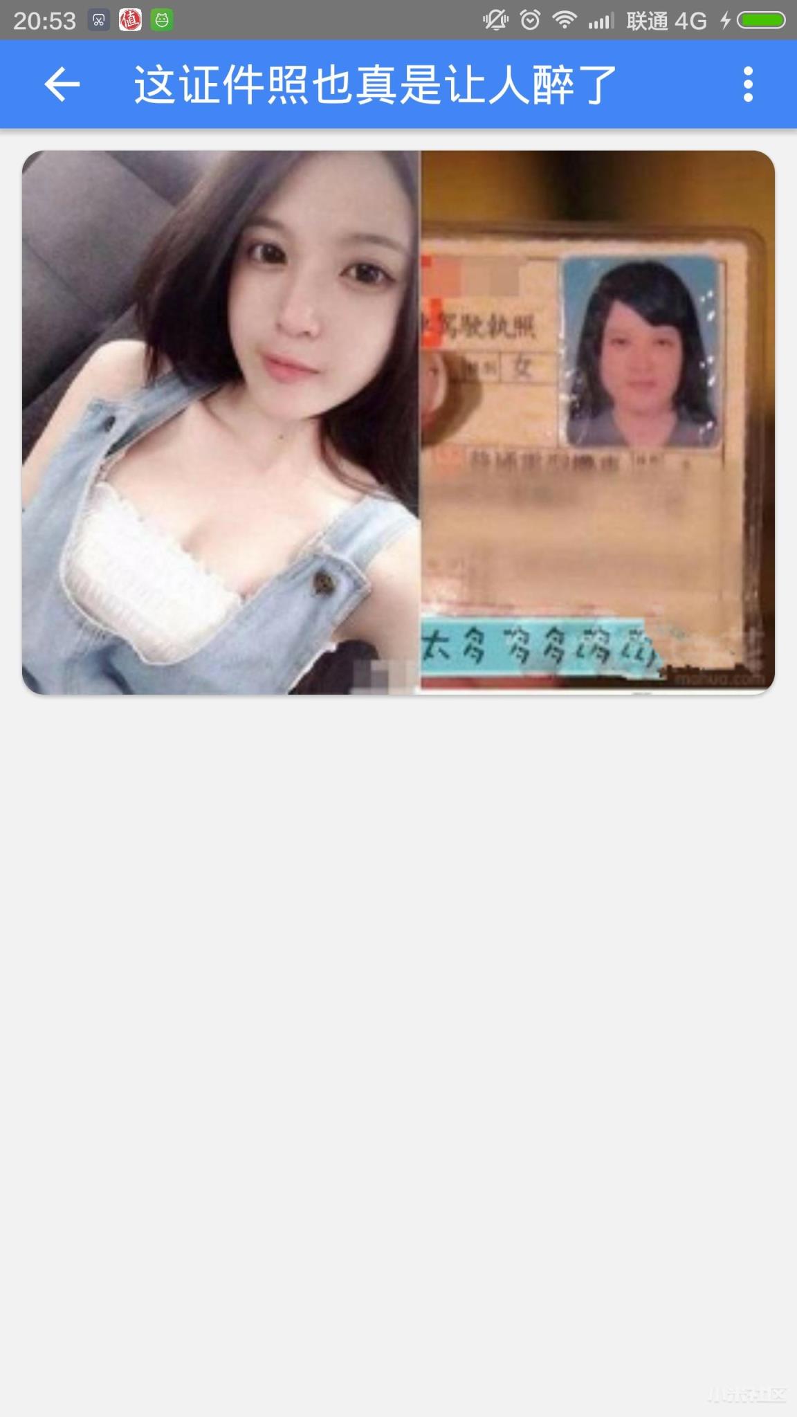 CrazyView手机看图