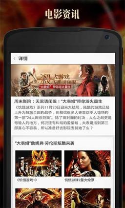 海盗兔影音手机版官方