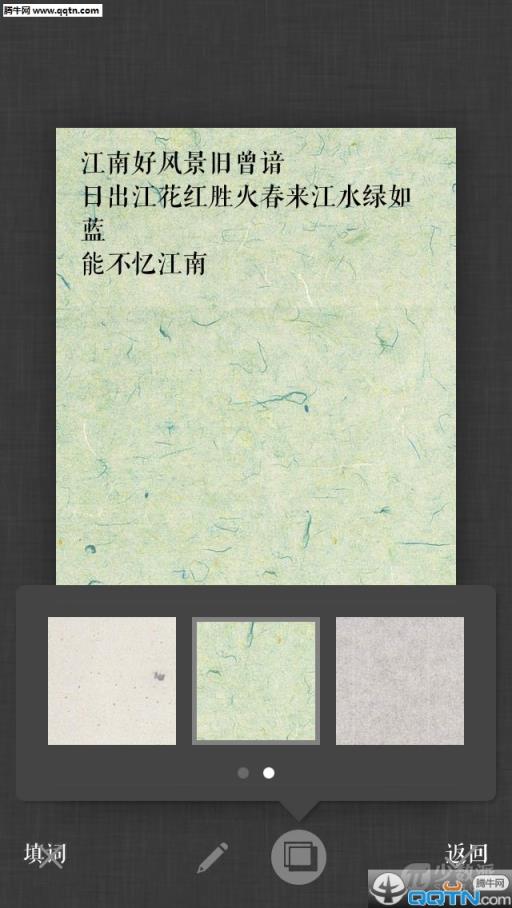 词Ci安卓版下载