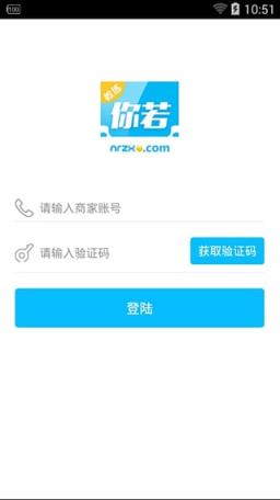 你若学车教练端App