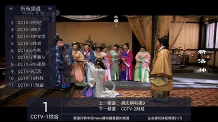 小贝壳直播TV版
