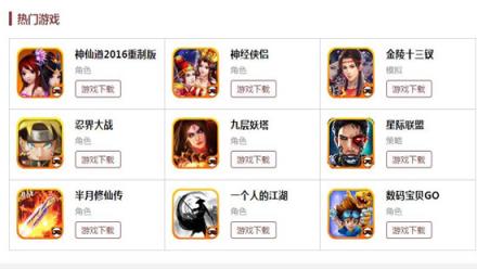 熊猫玩手游平台官方版