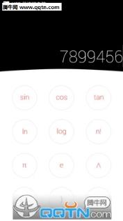 nubia计算器下载